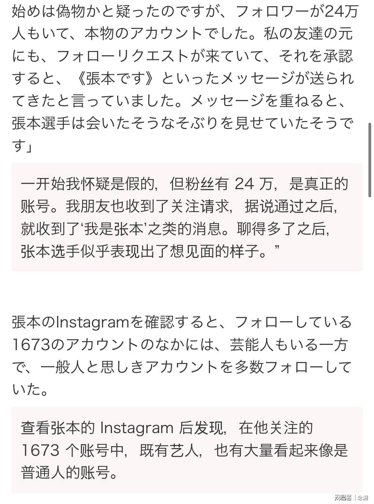 服务情趣高雅、真诚娱乐的会员详情图