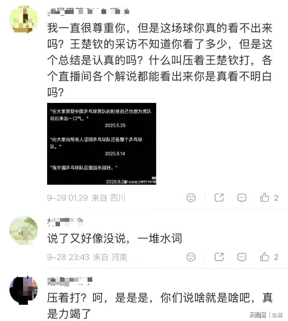 🥇【发财入口 6108.vip】🥇🔟所以伟德国际1946才能越来越强大越来越无懈可击展示图片
