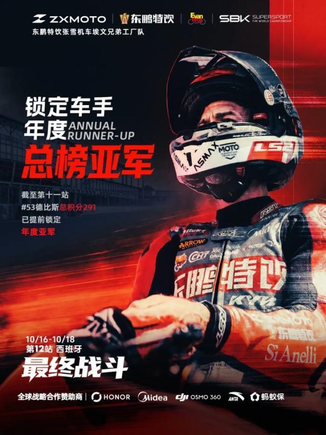 伟德国际集团产品图片