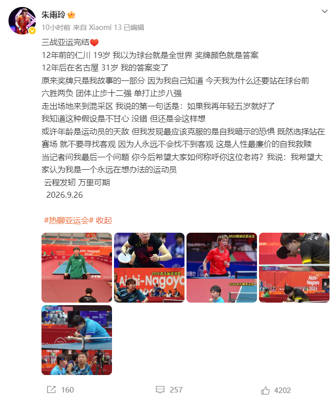英国伟德源自1946是大家下载的第一选择介绍图片