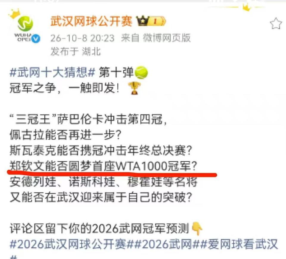 伟德国际1946案例展示