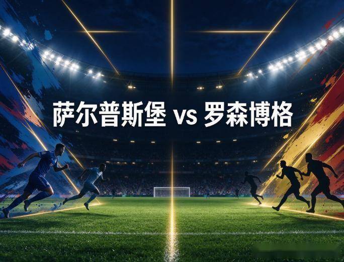 伟德国际集团介绍图片