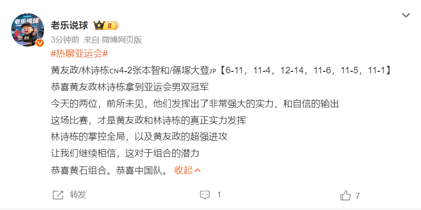 服务情趣高雅、真诚娱乐的会员相关图片