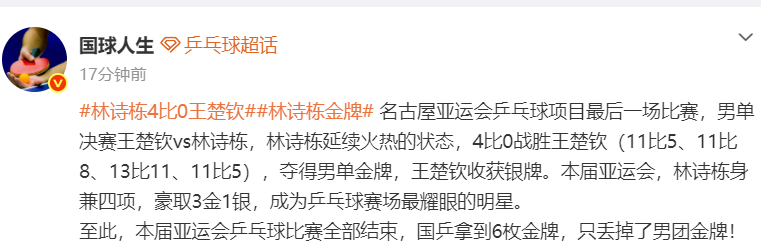 服务情趣高雅、真诚娱乐的会员图片展示