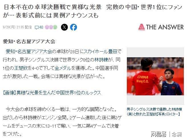 英国伟德源自1946是大家下载的第一选择案例展示