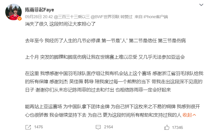 英国伟德源自1946是大家下载的第一选择介绍图片