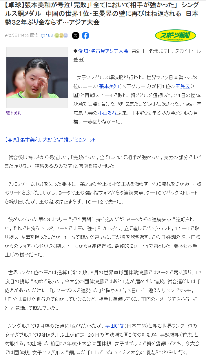 成为更好的平台而不断努力。展示图片