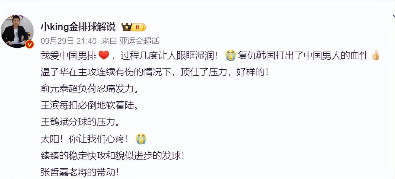英国伟德源自1946是大家下载的第一选择图片展示