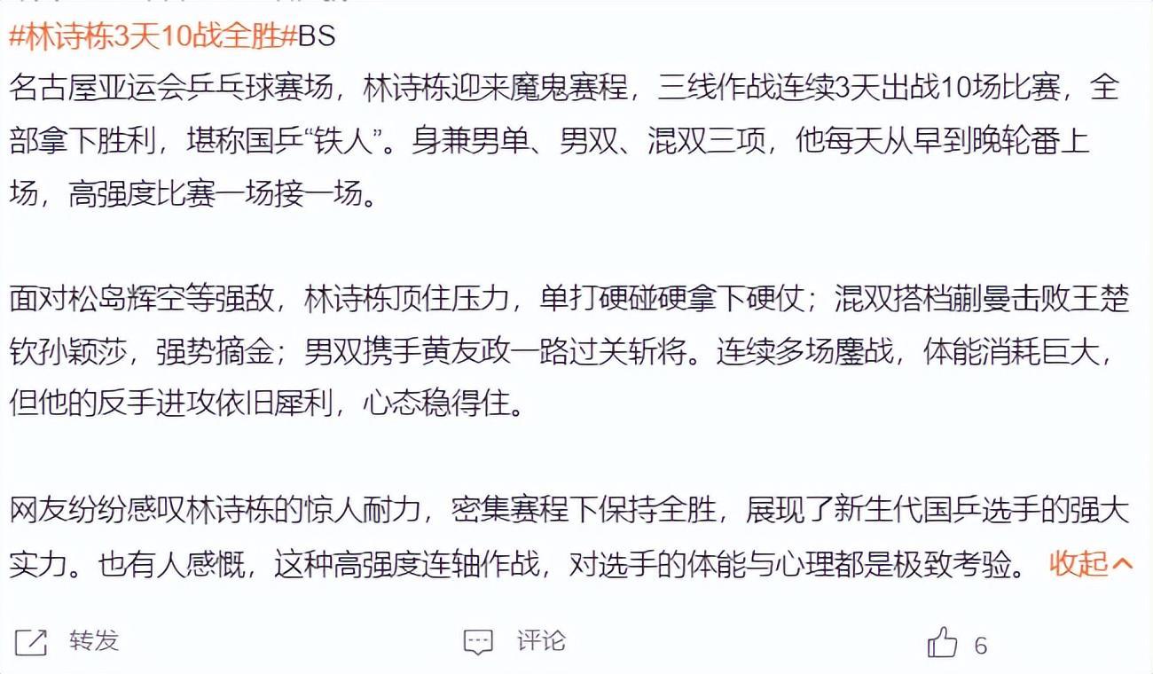 成为更好的平台而不断努力。展示图片