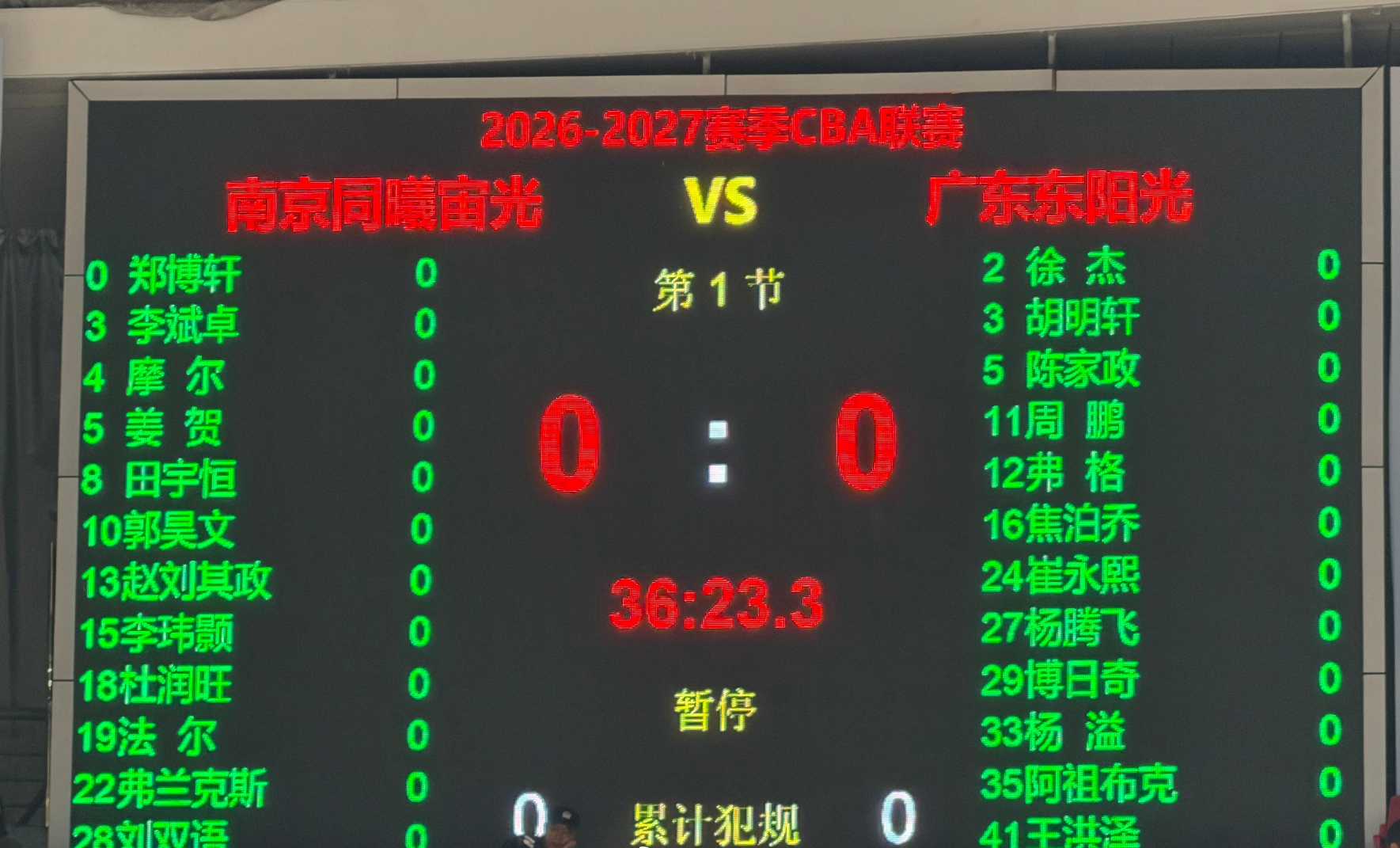 伟德国际集团案例展示