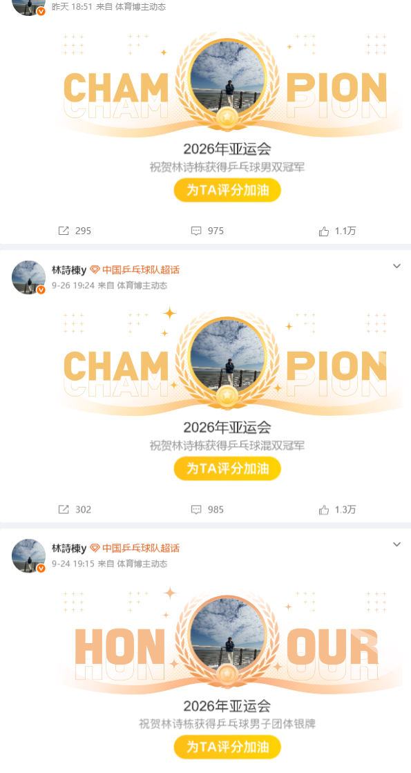 服务情趣高雅、真诚娱乐的会员介绍图片