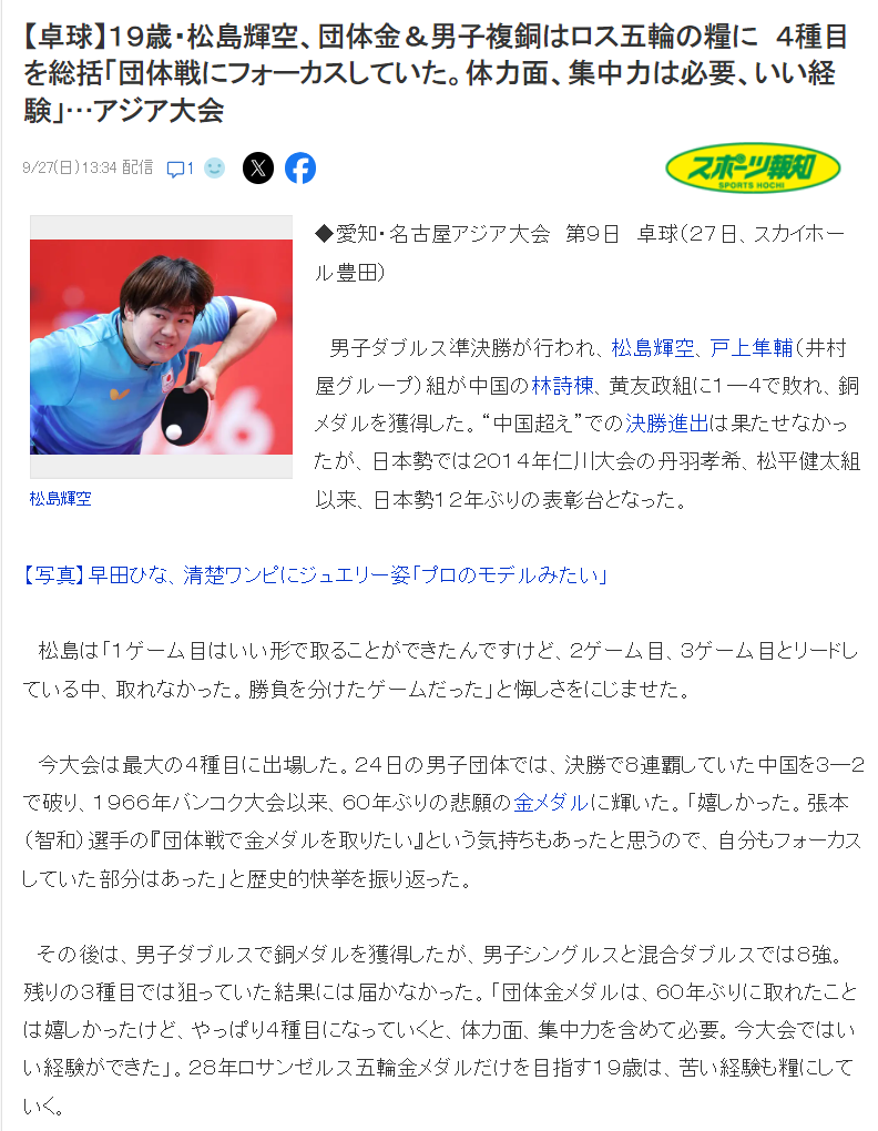 服务情趣高雅、真诚娱乐的会员展示图片