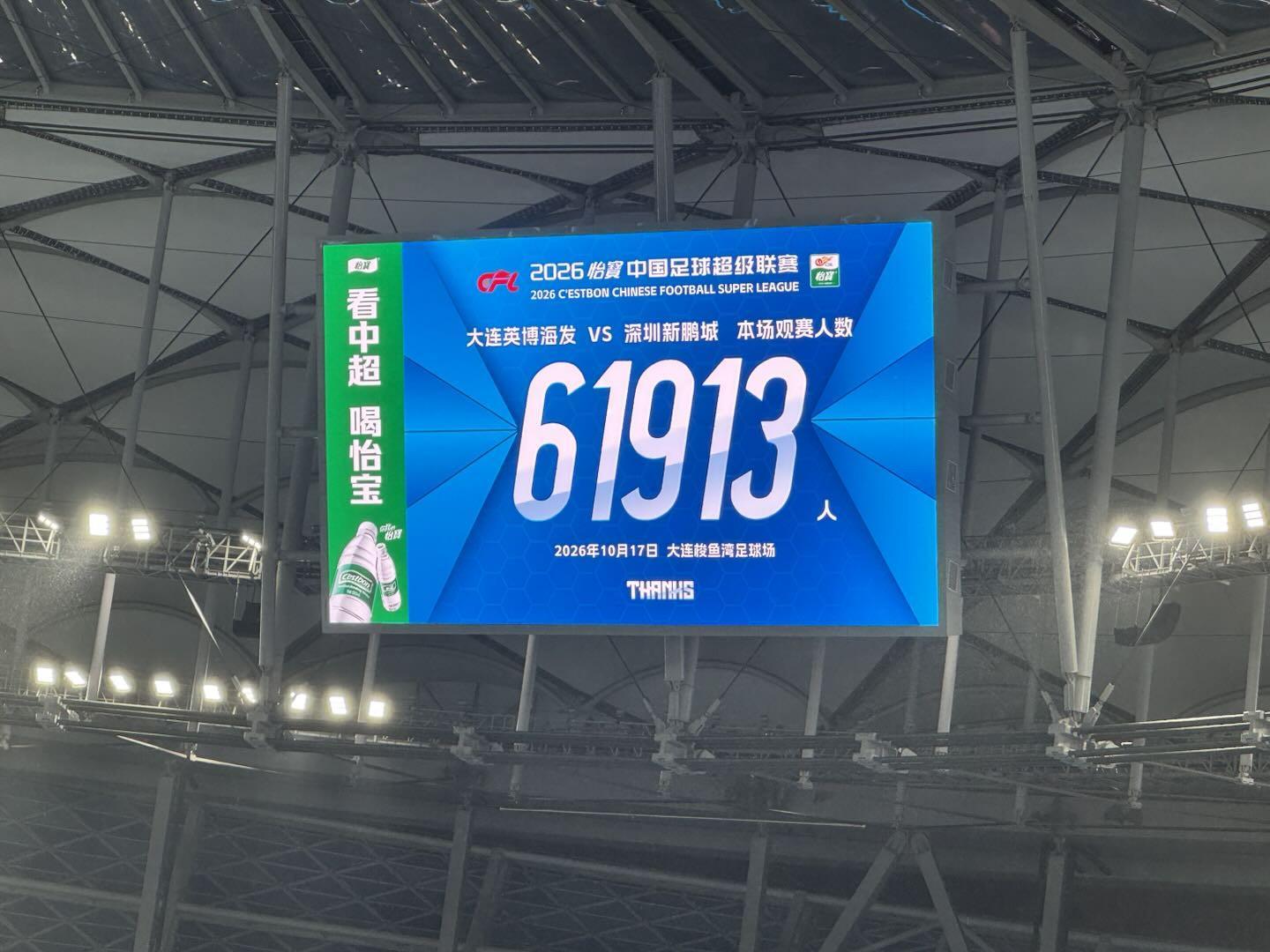 伟德国际1946展示图片