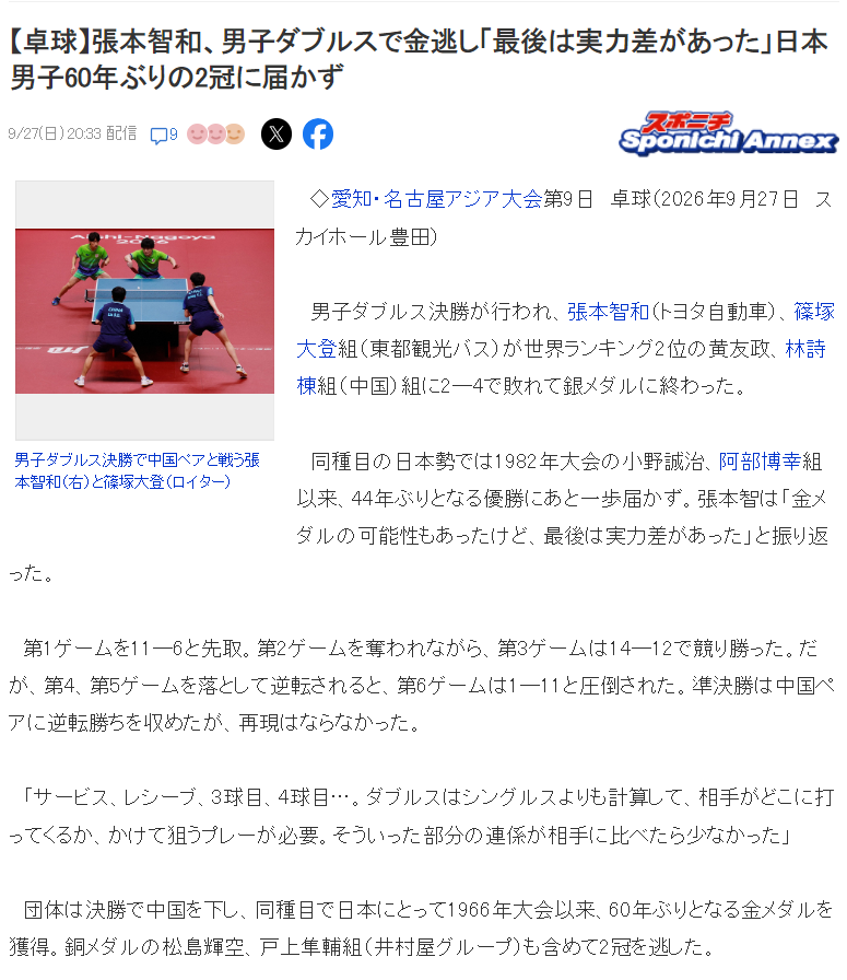 成为更好的平台而不断努力。介绍图片