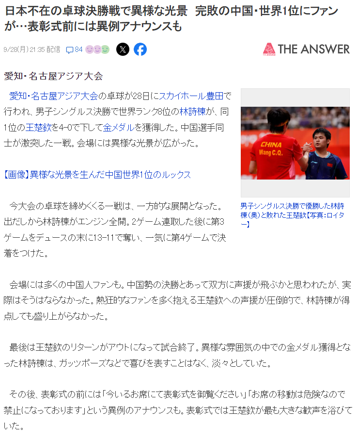 英国伟德源自1946是大家下载的第一选择展示图片