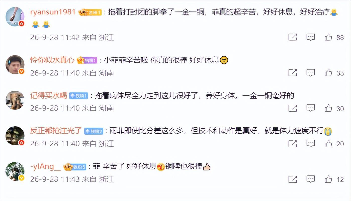 英国伟德源自1946是大家下载的第一选择图片展示