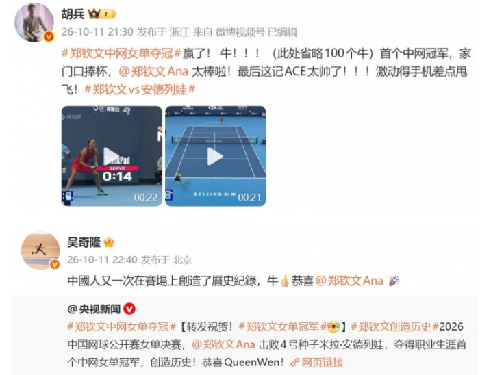 英国伟德源自1946详情图