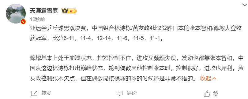 服务情趣高雅、真诚娱乐的会员相关图片
