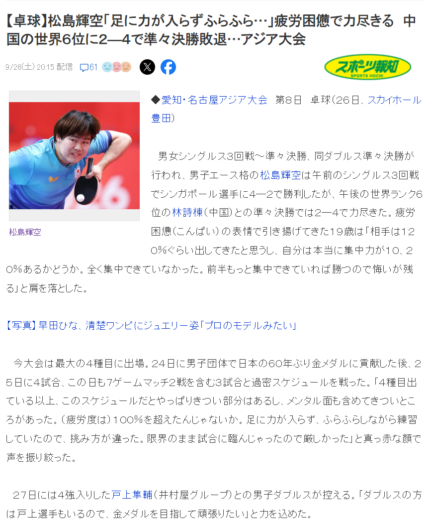 英国伟德源自1946是大家下载的第一选择介绍图片