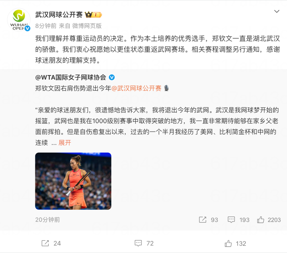 伟德国际集团产品图片