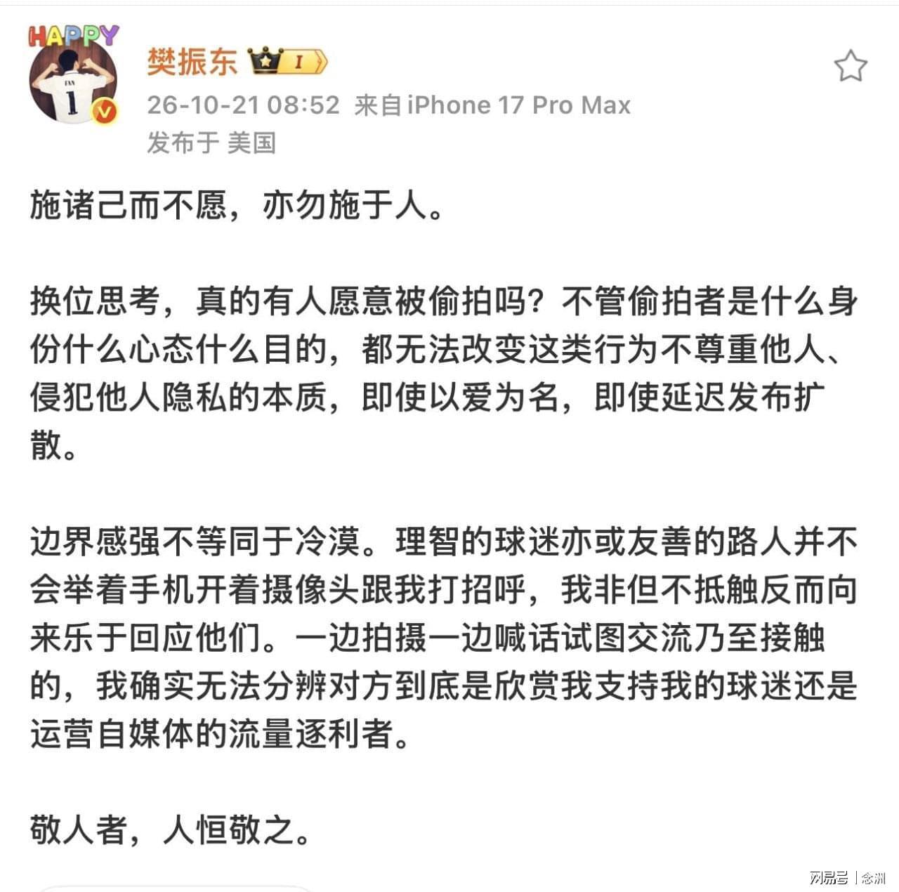 伟德国际1946介绍图片