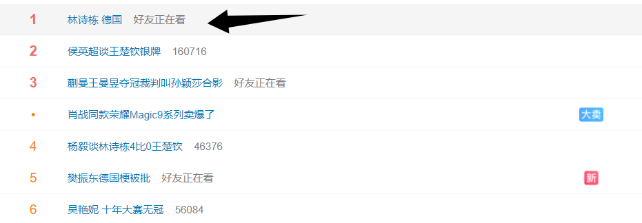 🥇【发财入口 6108.vip】🥇🔟所以伟德国际1946才能越来越强大越来越无懈可击详情图