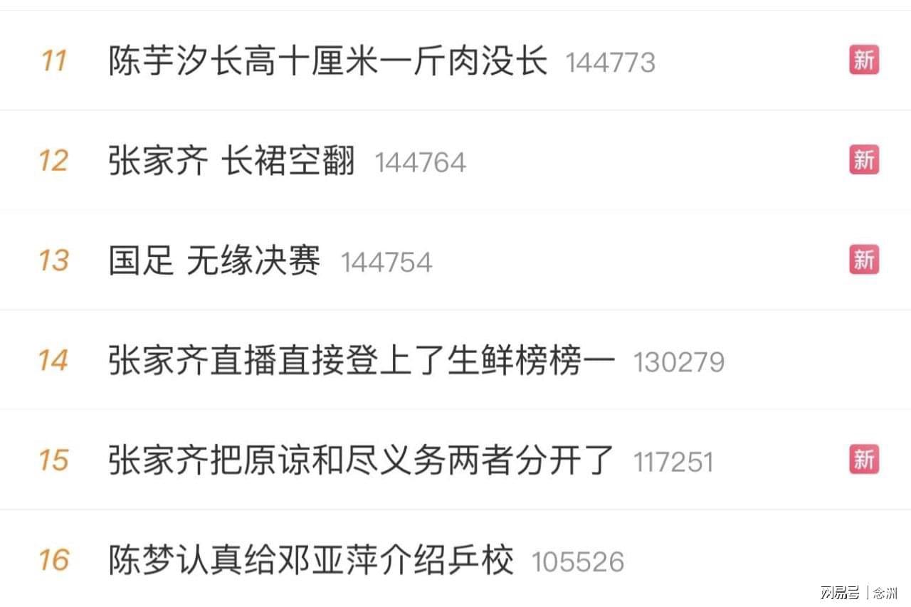 🥇【发财入口 6108.vip】🥇🔟所以伟德国际1946才能越来越强大越来越无懈可击产品图片