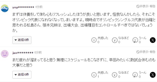 伟德国际集团案例展示