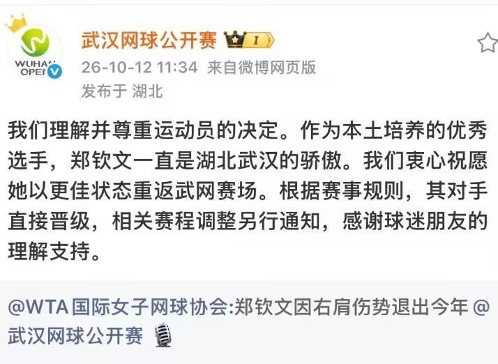 了解伟德国际集团