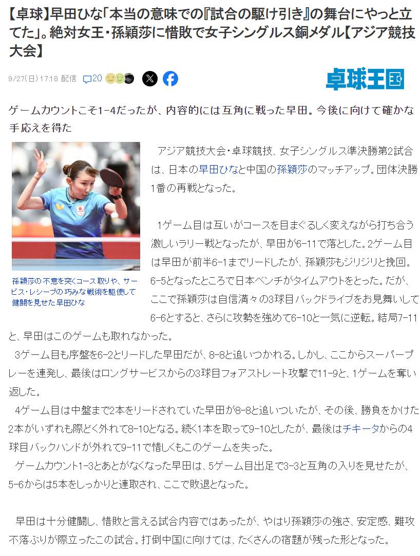 了解🥇【发财入口 6108.vip】🥇🔟所以伟德国际1946才能越来越强大越来越无懈可击