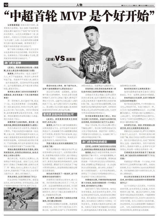 英国伟德源自1946展示图片