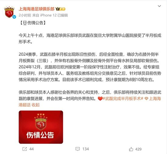 伟德国际集团图片展示