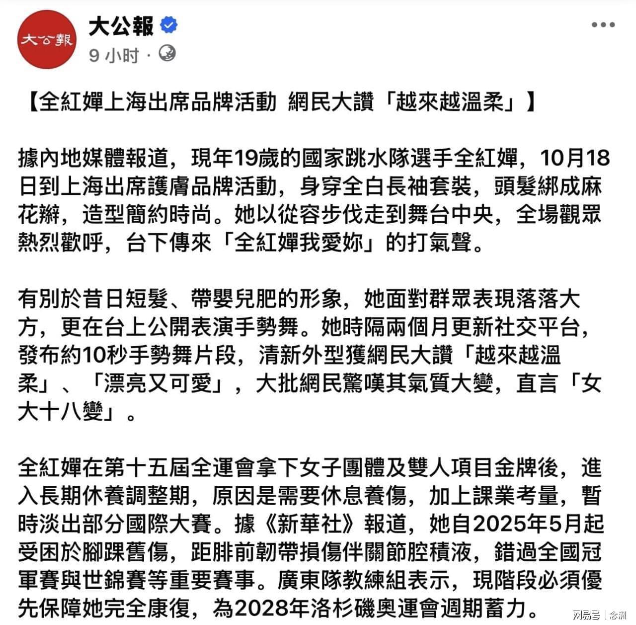 英国伟德源自1946详情图