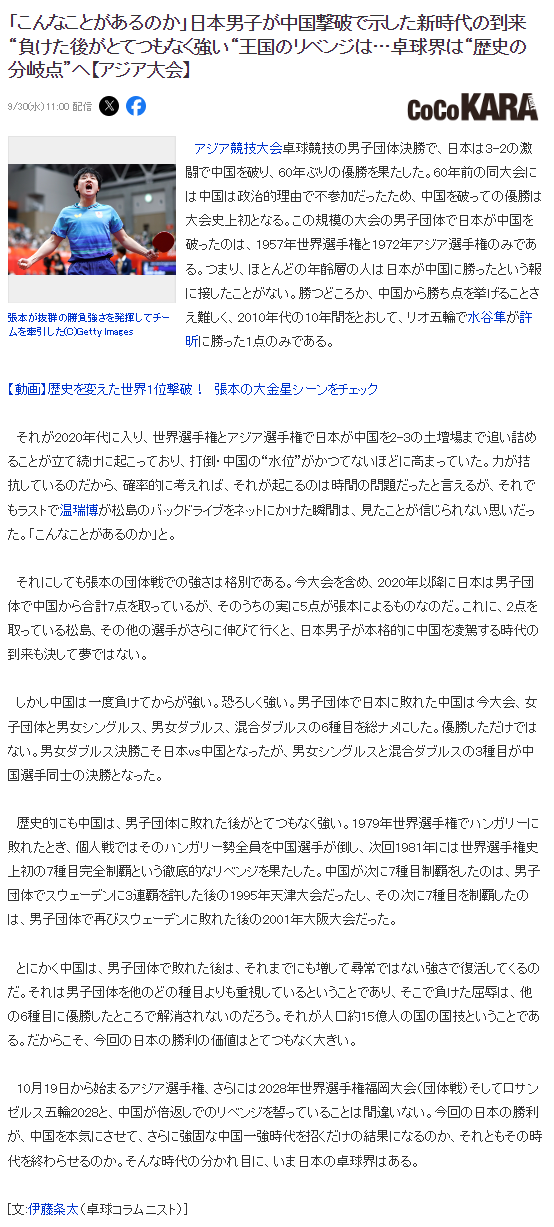 服务情趣高雅、真诚娱乐的会员图片展示