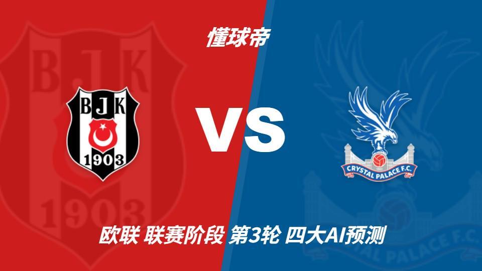 伟德国际集团产品图片