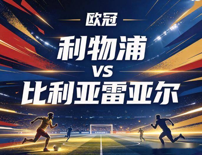 伟德国际集团案例展示