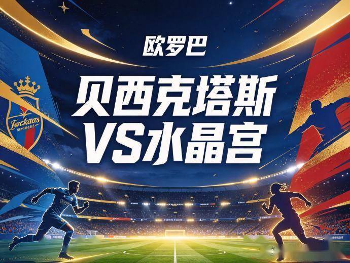 伟德国际集团详情图