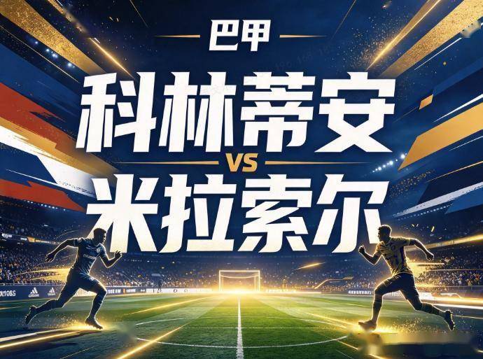 伟德国际1946产品图片