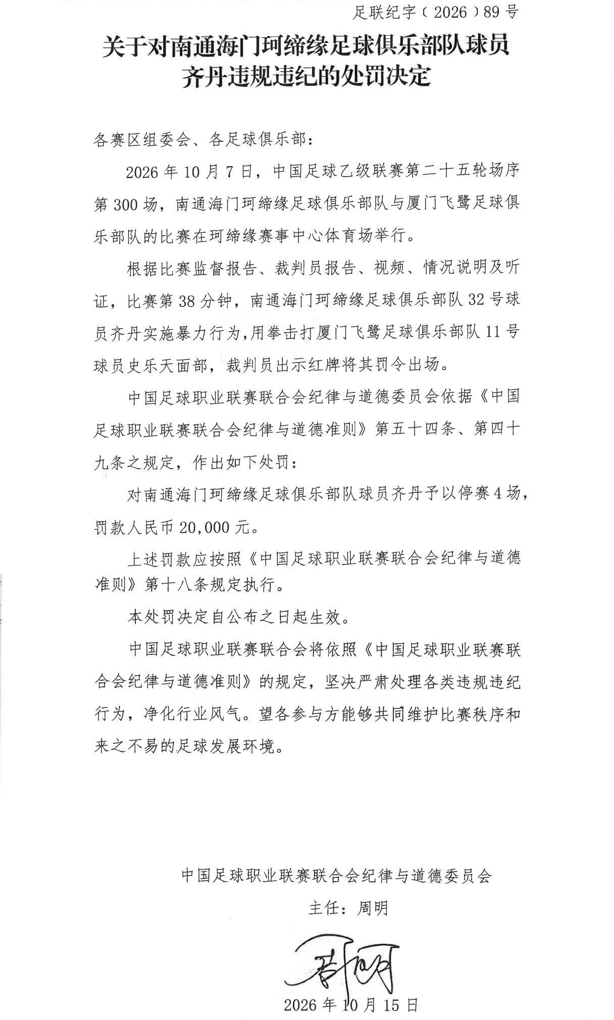 了解伟德国际1946