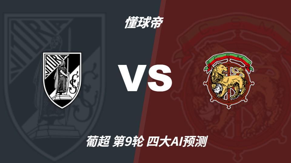 伟德国际集团介绍图片