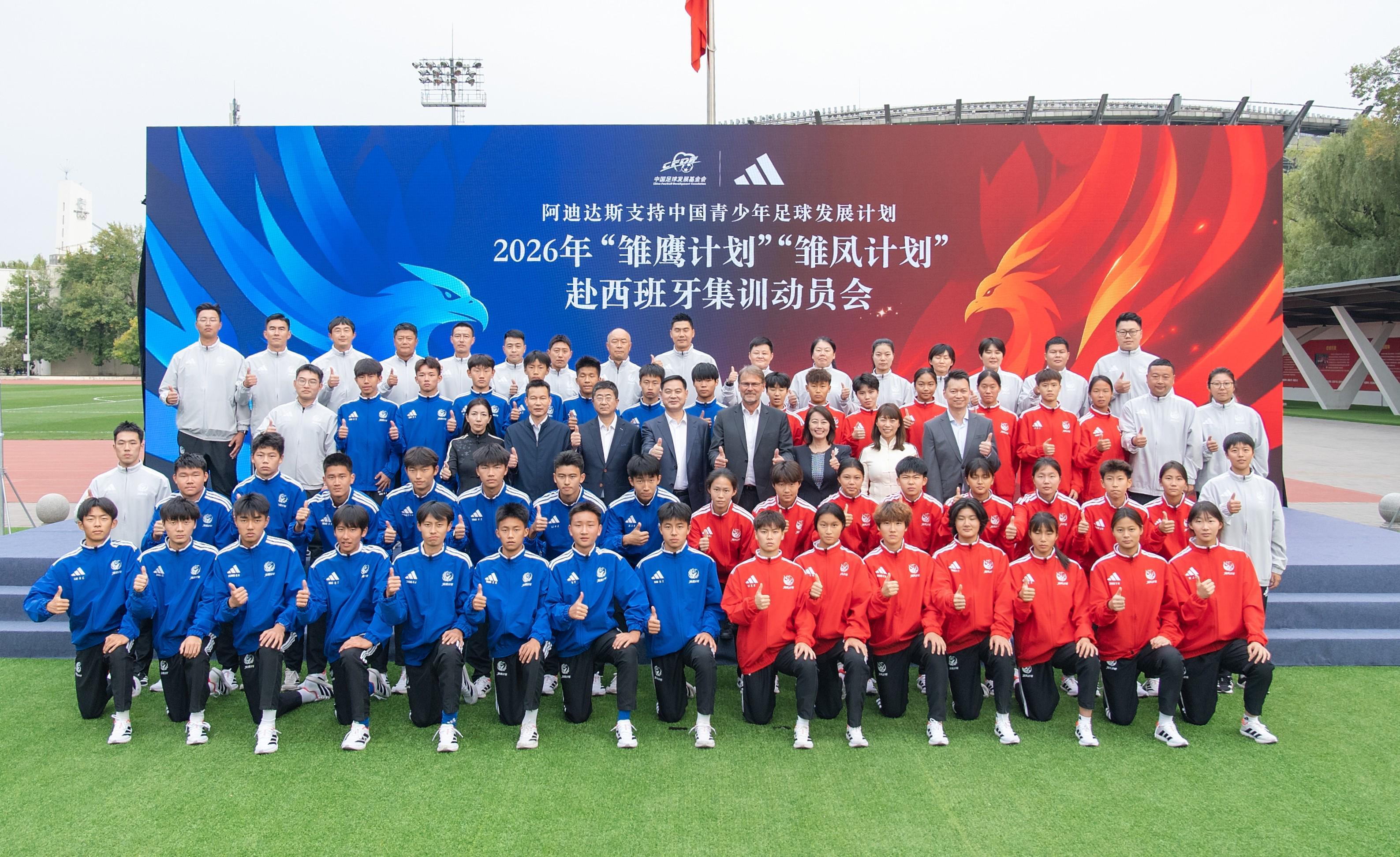 伟德国际集团展示图片