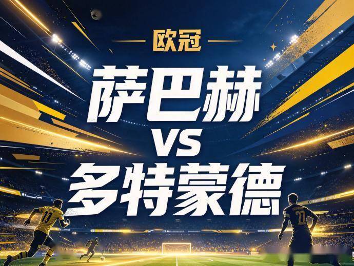 伟德国际集团介绍图片
