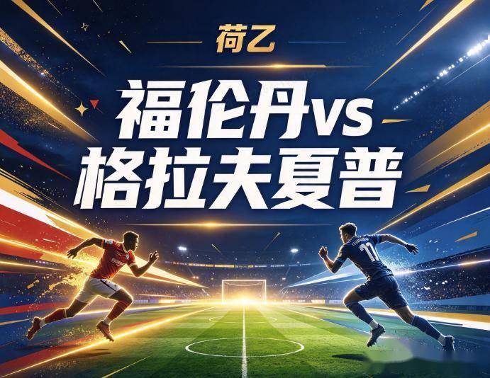 伟德国际集团相关图片