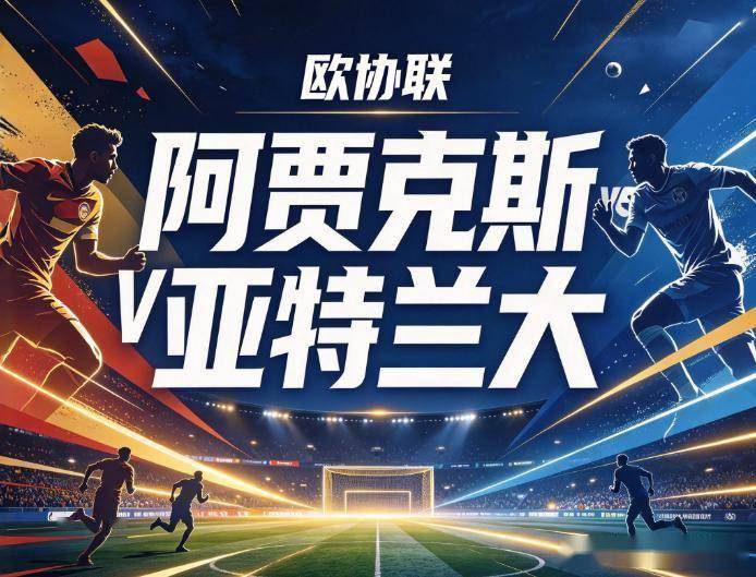 英国伟德源自1946案例展示